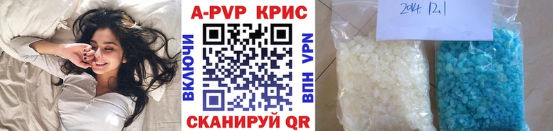 Где купить Шарья Бошки Шишки АМФЕТАМИН Гашиш Меф Cocaine APVP