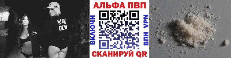 Alpha PVP Crystall Шарья
