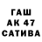 Первитин пудра Sava Radev