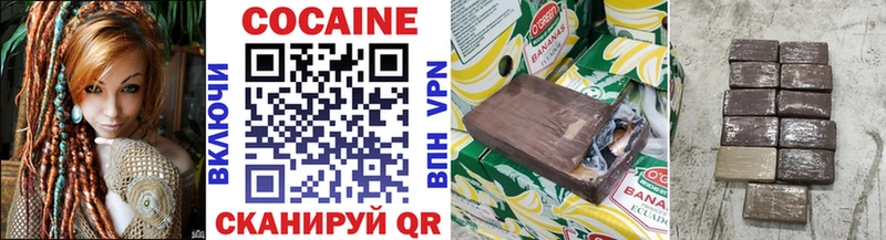 COCAIN FishScale  Шарья 