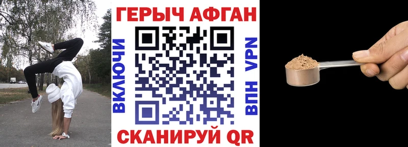 Героин Heroin купить наркотики цена Шарья