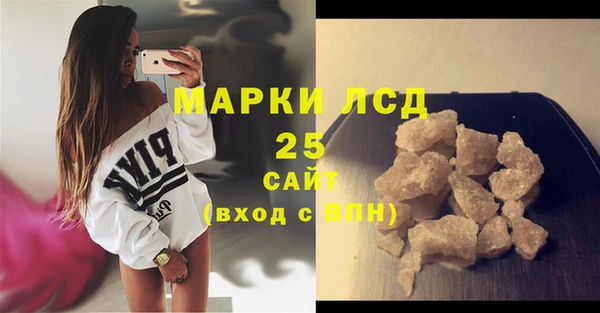 твердый Куйбышев