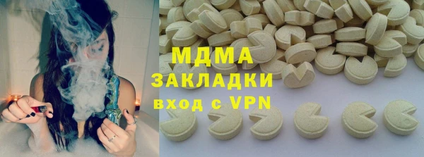 твердый Куйбышев