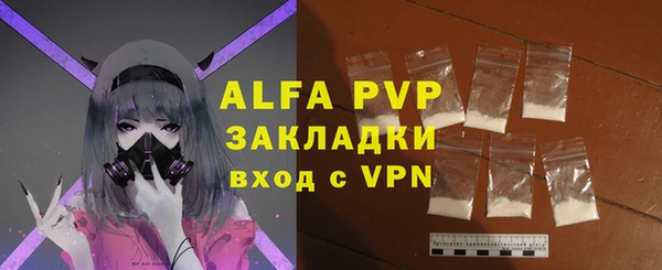тгк Краснотурьинск