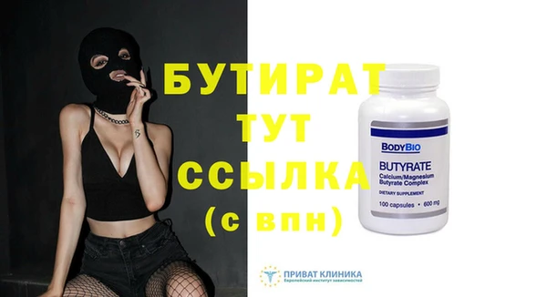 кокс Великий Новгород