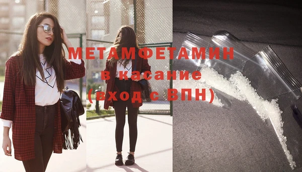 мяу мяу мука Орск