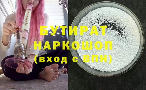 дистиллят марихуана Кукмор