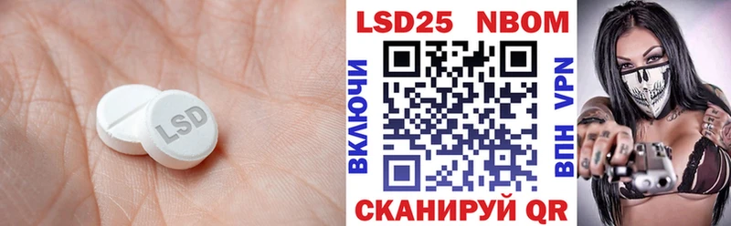KRAKEN зеркало Шарья Лсд 25 экстази кислота купить наркотики цена