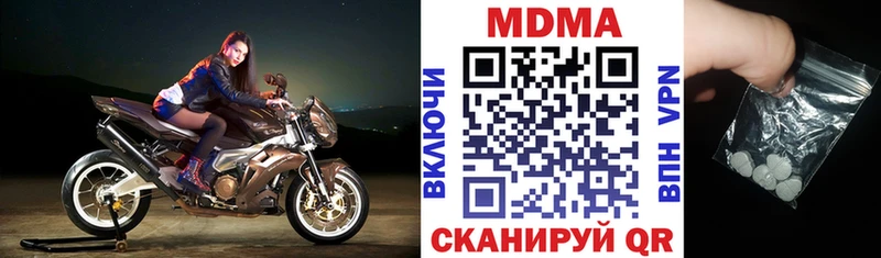 МДМА молли  Шарья 