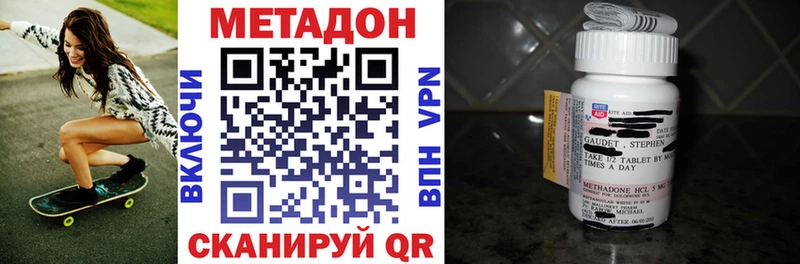 KRAKEN tor это как зайти Шарья Метадон VHQ даркнет сайт