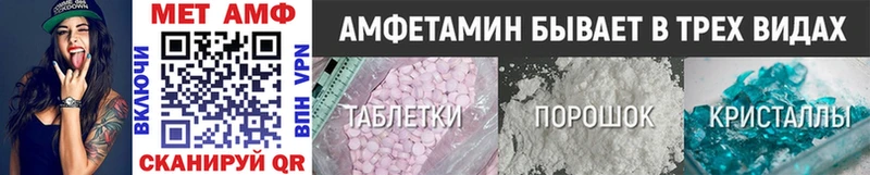 МЕТАМФЕТАМИН витя  как найти   Шарья 