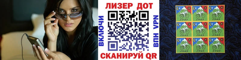 Марки NBOMe 1500мкг  Шарья 