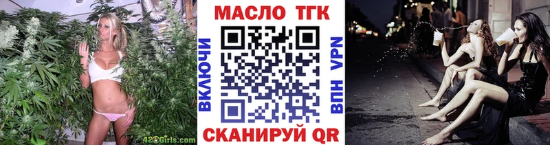 ТГК вейп Шарья